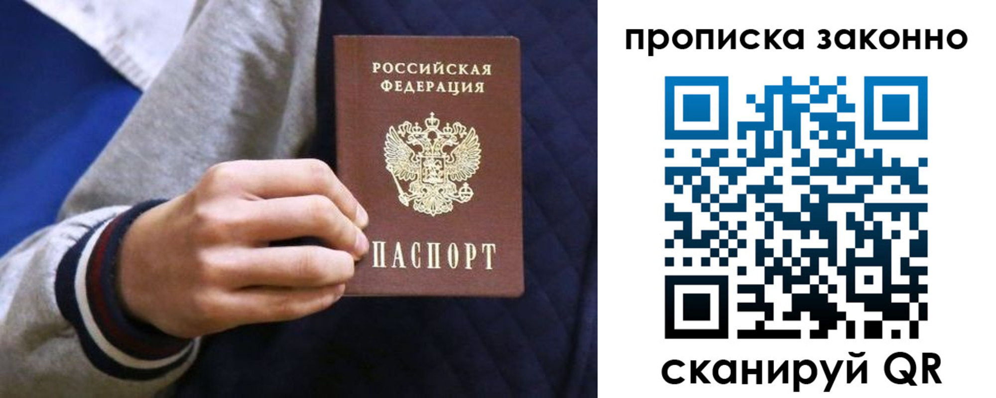 временная регистрация госуслуги в Обнинске