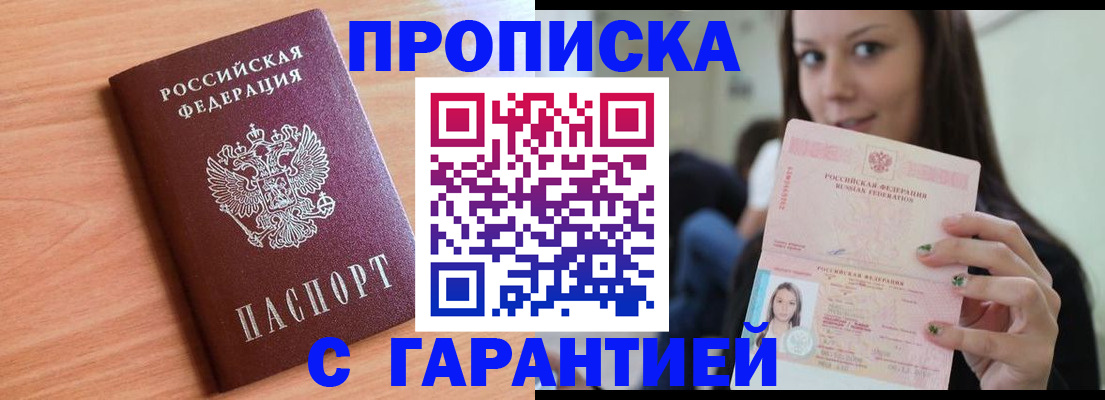 регистрация для дет. сада в Обнинске