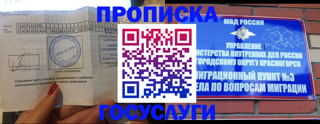 регистрация для дет. сада в Обнинске