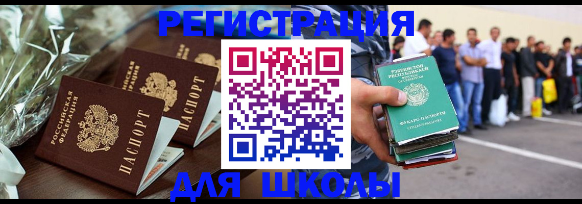 прописка от собственника в Обнинске